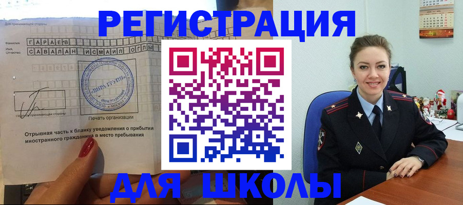 пропишу в квартире в Будённовске